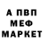 МДМА VHQ Vlad MedaVed