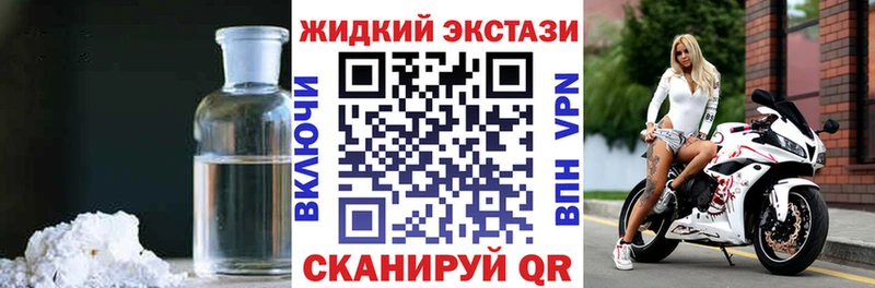 купить наркотик  hydra ONION  Бутират GHB  Мензелинск 