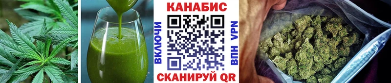 Еда ТГК марихуана Мензелинск