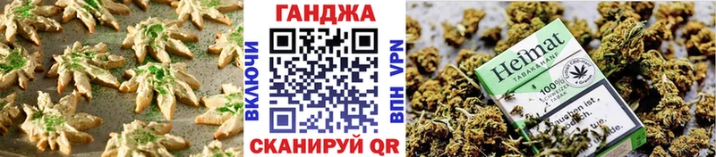 Еда ТГК конопля  Мензелинск 