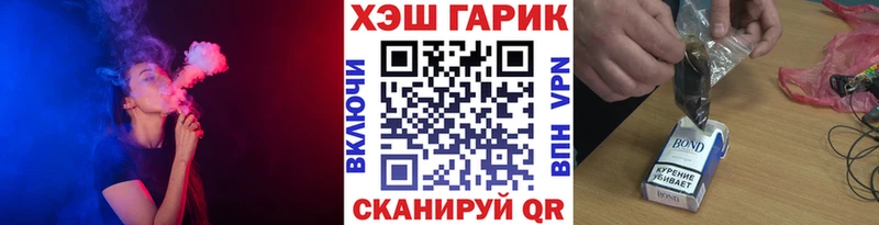 ГАШИШ гарик  Мензелинск 