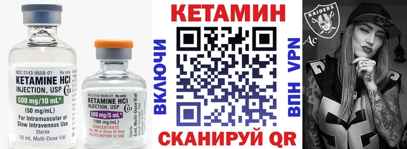 КЕТАМИН VHQ  дарк нет телеграм  Мензелинск 