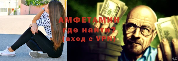 спайс Бугульма