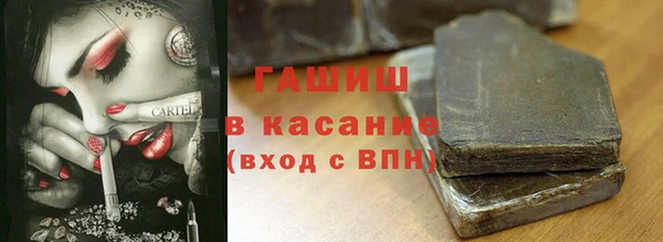 спайс Бугульма