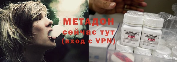 марки nbome Бронницы