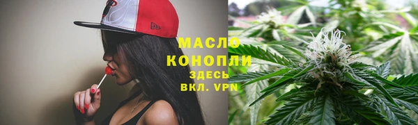 спайс Бугульма