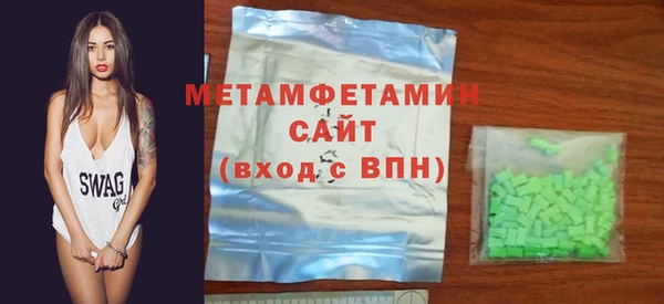 spice Бородино