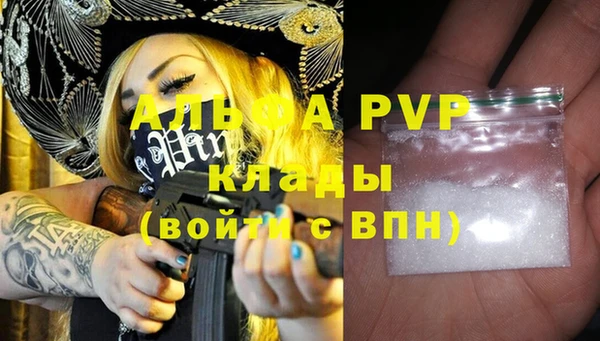 спайс Бугульма
