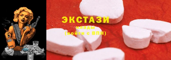 спайс Бугульма