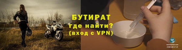 марки nbome Бронницы