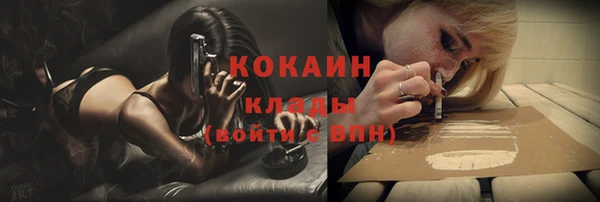 спайс Бугульма