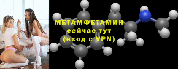 спайс Бугульма