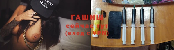 марки nbome Бронницы