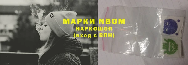 каннабис Верея