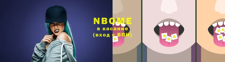 спайс Бугульма