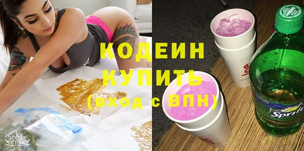 марки nbome Бронницы