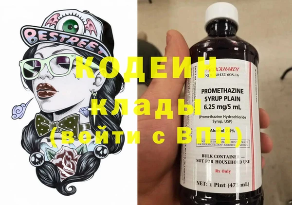 марки nbome Бронницы