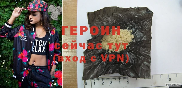 марки nbome Бронницы