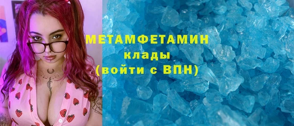 spice Бородино