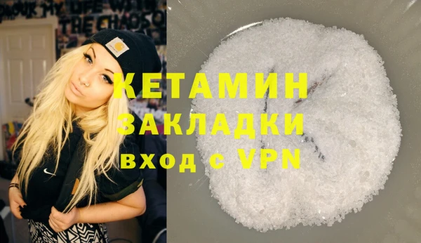 марки nbome Бронницы