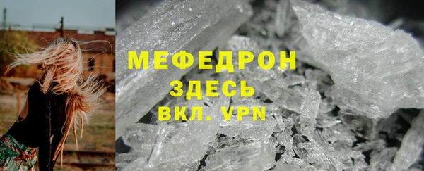 spice Бородино