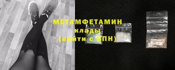 спайс Бугульма