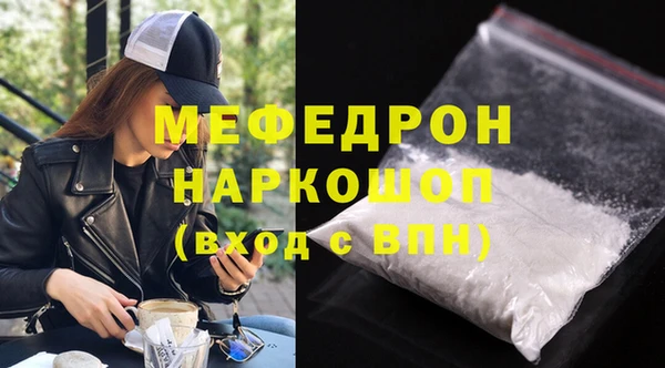 каннабис Верея