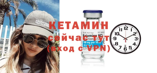 спайс Бугульма