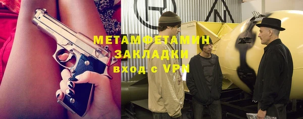 марки nbome Бронницы