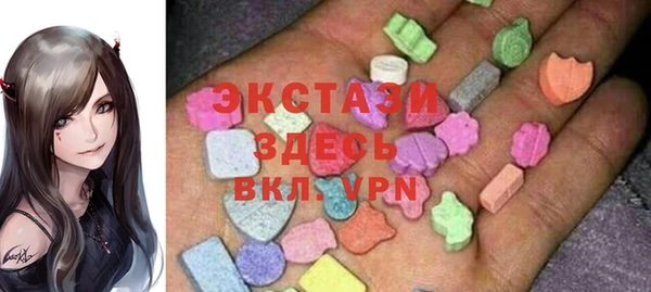 спайс Бугульма
