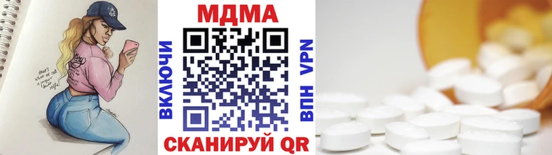 kraken зеркало Мензелинск МДМА Molly