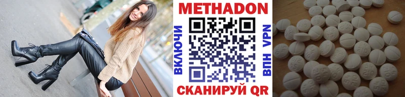 МЕТАДОН мёд  ОМГ ОМГ ССЫЛКА  Мензелинск 