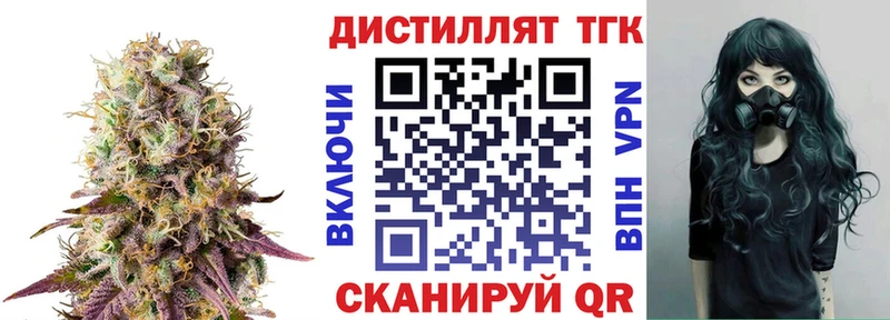 ТГК вейп с тгк  это телеграм  Мензелинск 